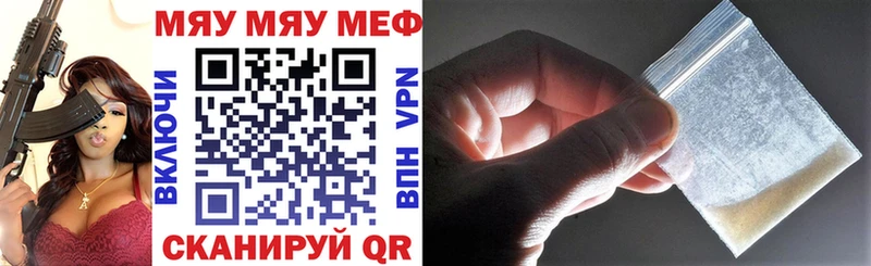 Магазины продажи наркотиков Муравленко Марихуана  Кодеин  МЕФ  АМФЕТАМИН 