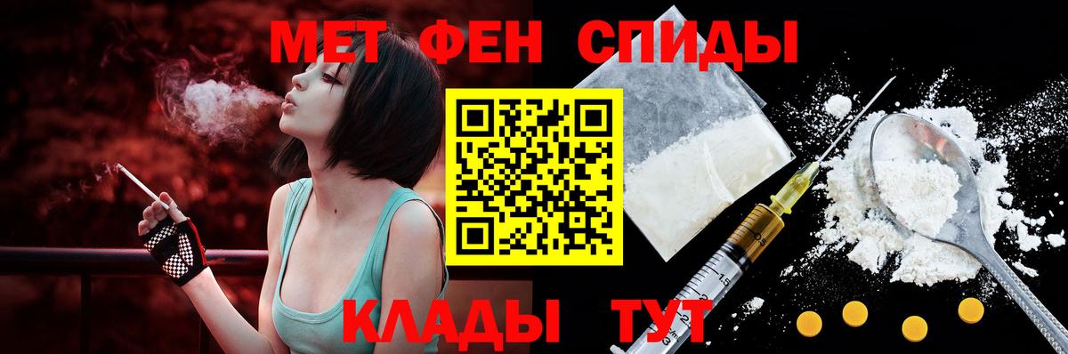 Кокаин  Меф МЯУ МЯУ   Гашиш  Вход с VPN  Меф  Кодеин  Вейп ТГК  Муравленко  Конопля  Купить  LSD-25 