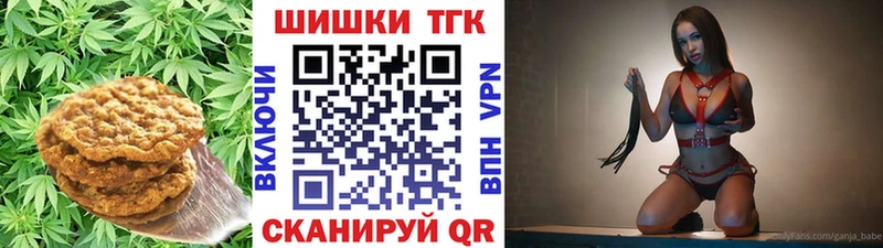 Cannafood марихуана Муравленко