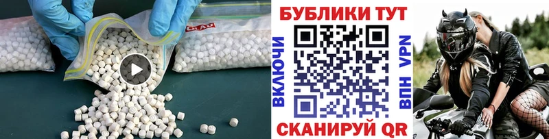где купить   Муравленко  ЭКСТАЗИ Punisher 