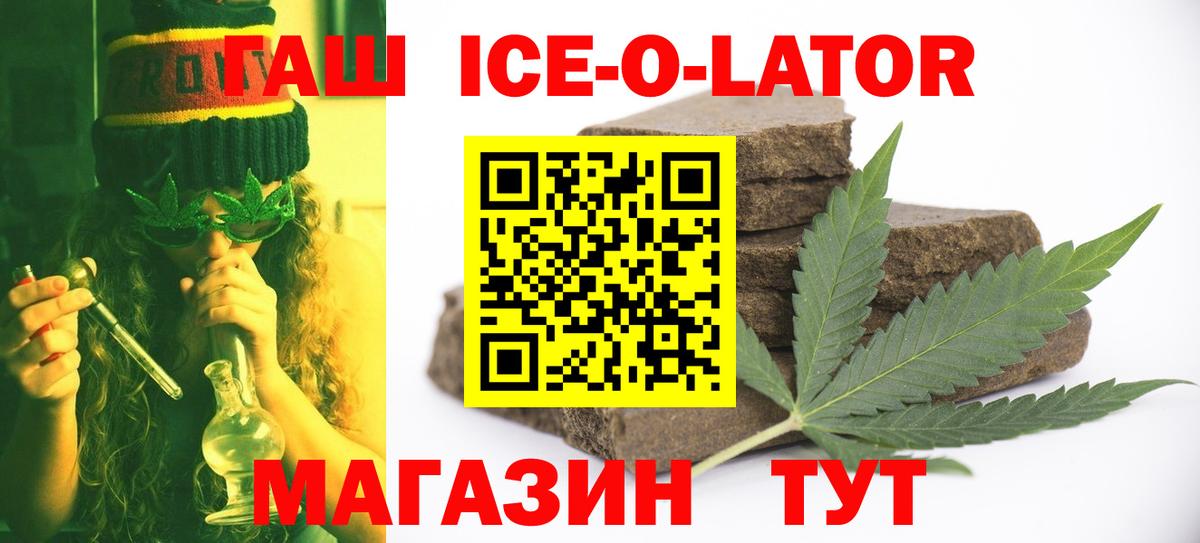 Муравленко  ГАШ индика сатива  Вход с VPN 