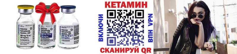 blacksprut онион  закладки  Муравленко  КЕТАМИН VHQ 