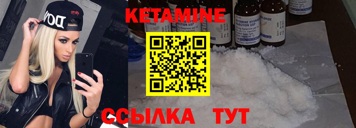 ГЕРОИН Муравленко