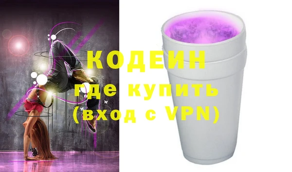COCAINE Корсаков