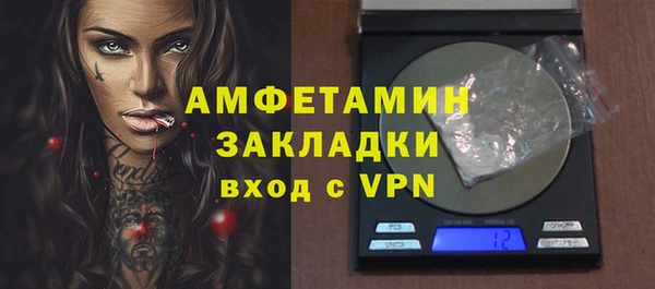 COCAINE Корсаков