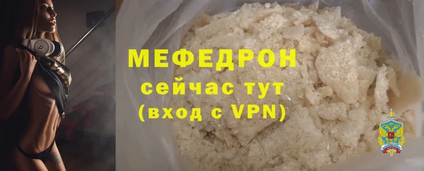 прущий лед Коряжма