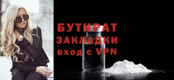 COCAINE Корсаков