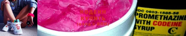 COCAINE Корсаков