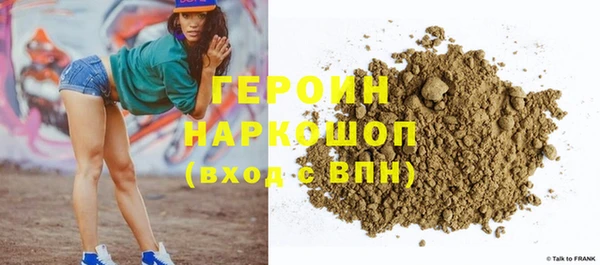 COCAINE Корсаков