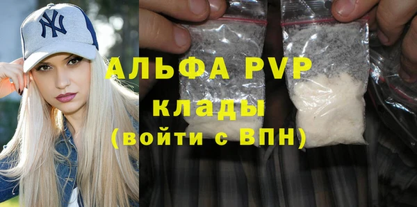 скорость mdpv Нижневартовск