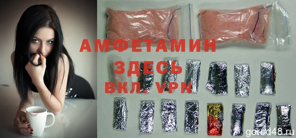 прущий лед Коряжма