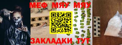 ALPHA-PVP Азнакаево