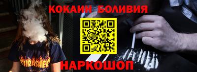 мяу мяу мука Пенза