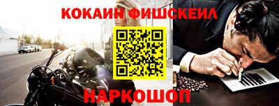 меф Абакан