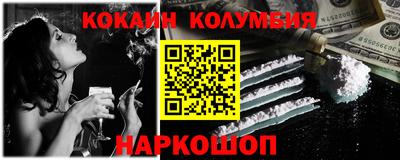 ALPHA PVP Абинск
