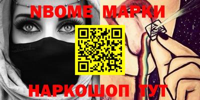 ALPHA PVP Абинск