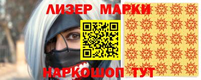 мяу мяу мука Пенза
