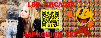 каннабис Первоуральск