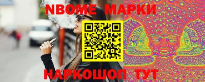 мяу мяу мука Пенза