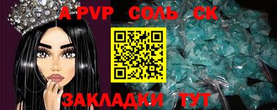 меф Абакан