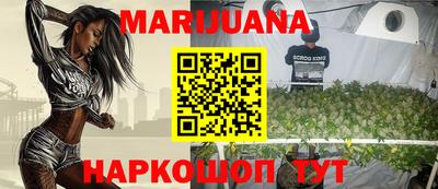 каннабис Первоуральск