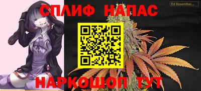 каннабис Первоуральск