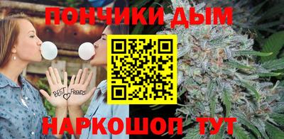 каннабис Первоуральск