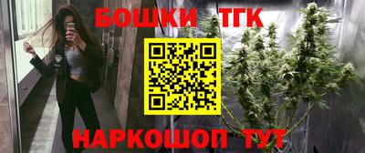 каннабис Первоуральск