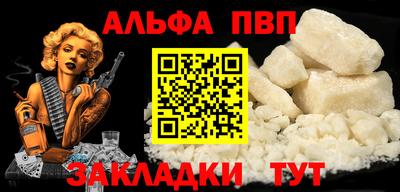 меф Абакан