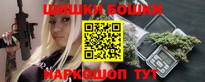 мяу мяу мука Пенза