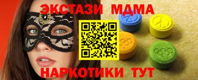 мяу мяу мука Пенза