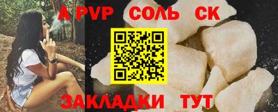 каннабис Первоуральск