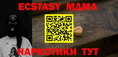 не бодяженный Партизанск