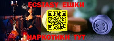 меф Абакан
