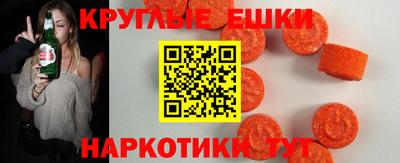 ALPHA PVP Абинск