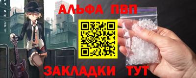 меф Абакан