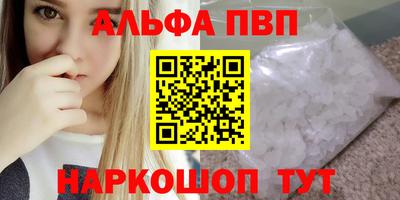 меф Абакан