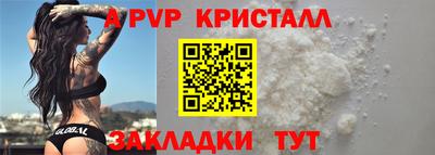 ALPHA PVP Абинск