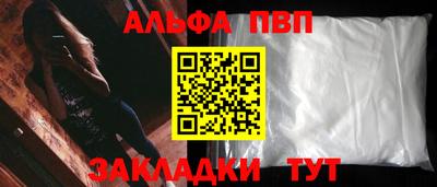 меф Абакан