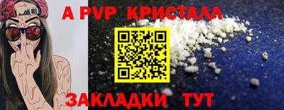 мяу мяу мука Пенза