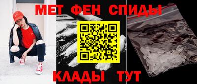 ALPHA-PVP Азнакаево
