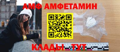 ALPHA PVP Абинск