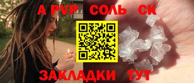 не бодяженный Партизанск