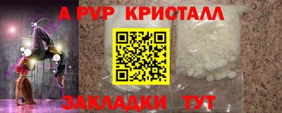 не бодяженный Партизанск