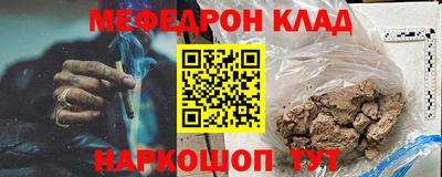ALPHA-PVP Азнакаево