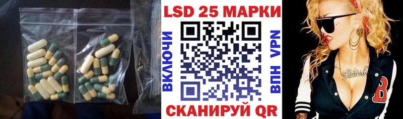 kraken вход Муравленко Лсд 25 экстази ecstasy как найти наркотики