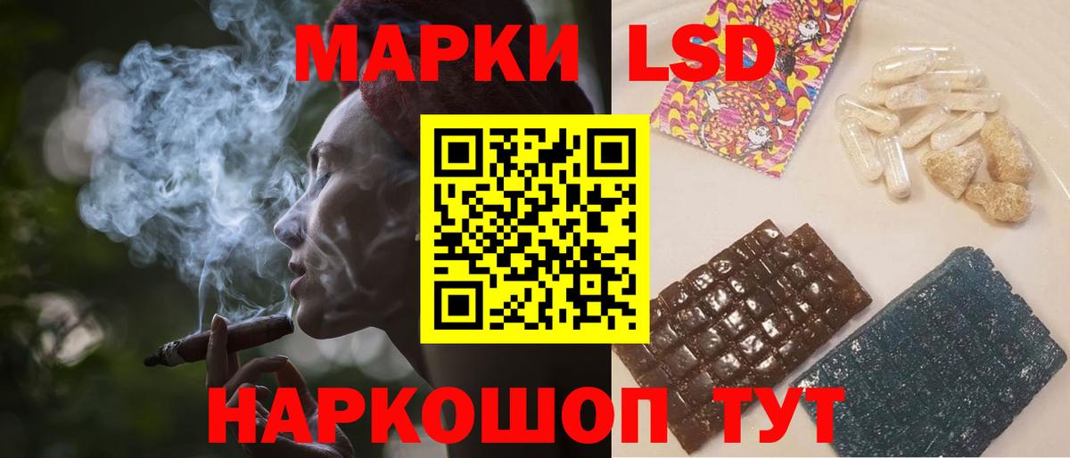 Лсд 25 экстази ecstasy  Вход с VPN  Муравленко 