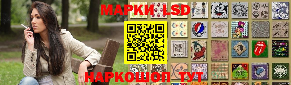 LSD-25 экстази кислота Муравленко