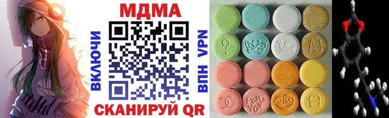 MDMA кристаллы  Муравленко 