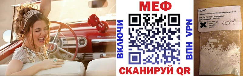 Меф мука Муравленко